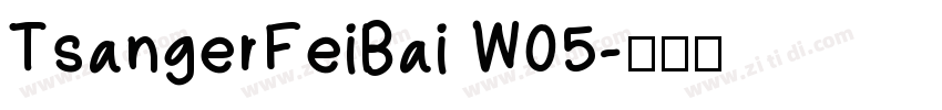 TsangerFeiBai W05字体转换